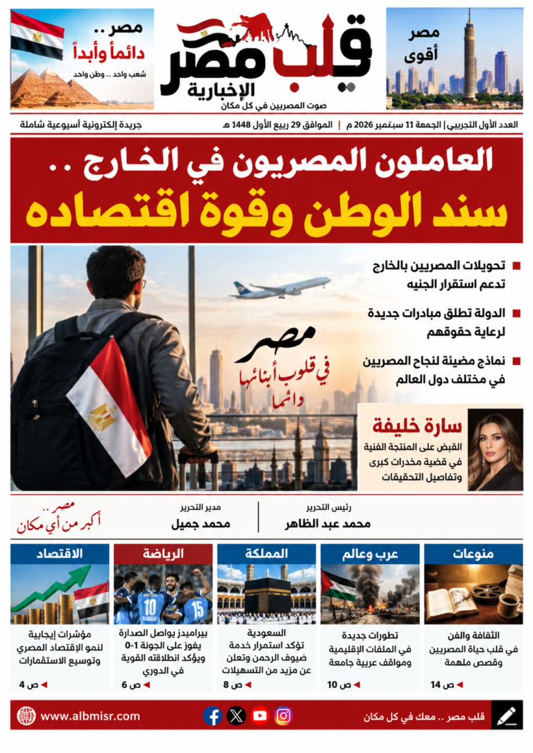 ChatGPT Image 12 سبتمبر 2026، 12_31_30 ص (2)
