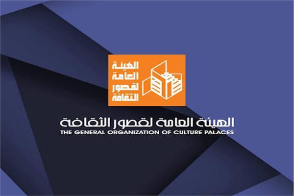 قصور الثقافة تعلن أجندة الأسبوع بعروض وورش وجولات ثقافية