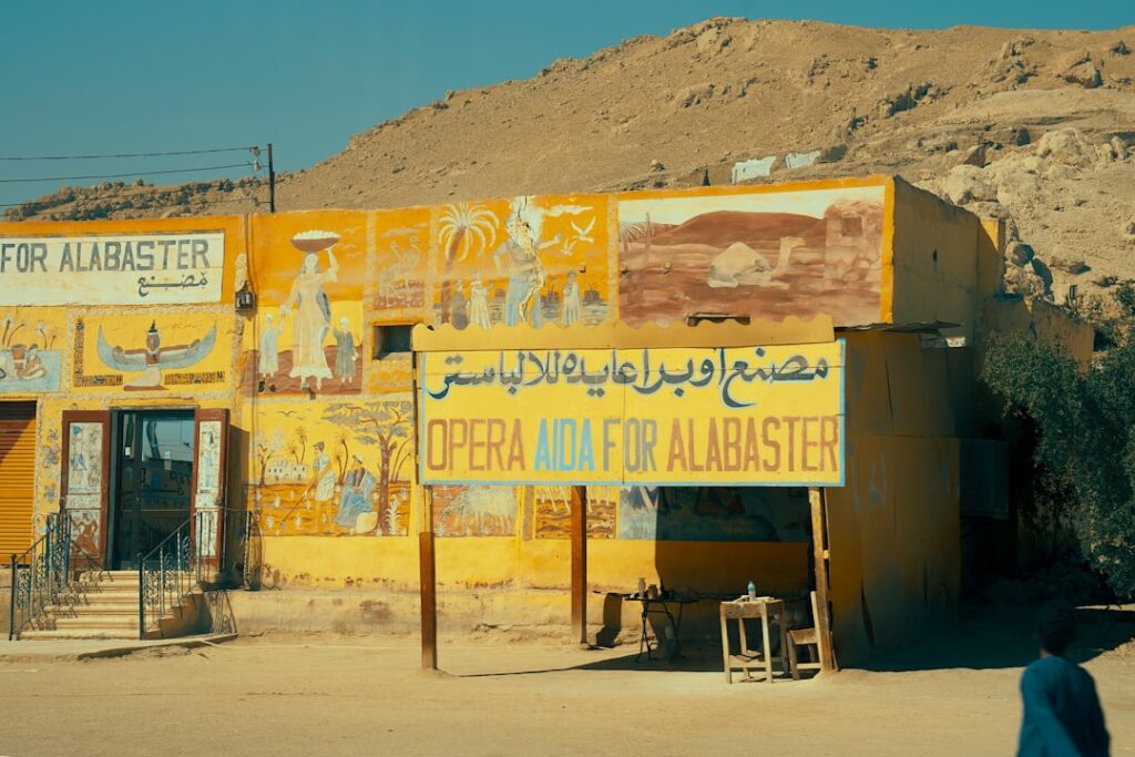نتيجة الشهادة الإعدادية
