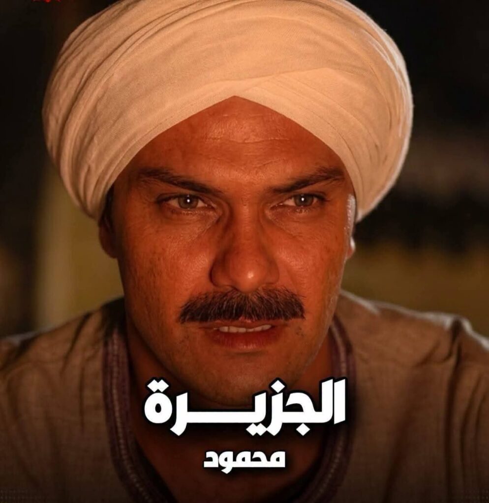 الفنان المصري أسر ياسين