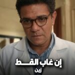 الفنان المصري أسر ياسين