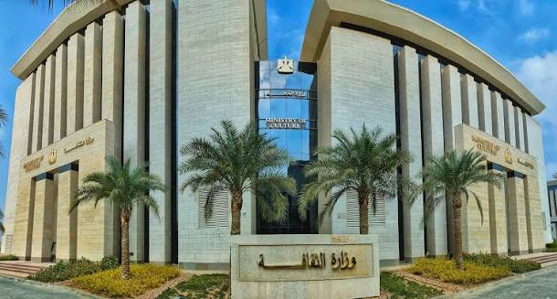 وزير الثقافة